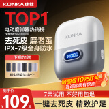 KONKA康佳磨脚器电动 去死皮磨脚后跟 光滑嫩脚美足仪 全身可水洗2025升级新款 【一磨就好-去老茧】灰色 -6磨头