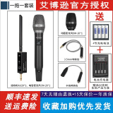 艾博逊AU20专业无线电容麦动圈克风直播声卡户外音响唱歌K歌动圈话筒40米无线距离全金属粉色白色纪念版 AU20一拖一+充电套装