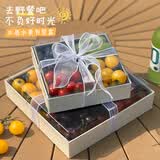 乐囍丛一次性水果礼盒空盒打包盒四宫格木质纸质高档水果拼盘打包盒 四格木质打包盒 18cm10个装【配白色丝带】