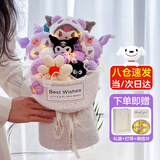 SODEEP库洛米毛绒公仔娃娃玩具网红玩偶花束女孩生日毕业七夕情人节礼物 库洛米玩偶花束+【灯光+礼袋】 送女朋友闺蜜妹妹同学老婆幼儿园老师教师节礼物