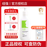 纽强宝宝面霜婴儿润肤乳儿童皮肤精华乳身体保湿补水婴幼儿精华霜200G 绿色精华露(清爽型)