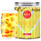 福茗源茶叶花草茶 胎菊花茶 无硫熏桐乡优质胎菊花蕾白菊花茶叶罐装60g