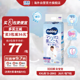 尤妮佳（MOONY）裤型拉拉裤畅透超大号尿不湿XXL26片13-28kg女小内裤