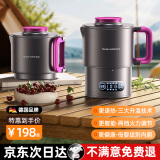 权尚 TRANS SHOW【德国品牌丨户外优选】折叠烧水壶养生壶电热烧水壶旅行户外全自动电水壶煮茶迷你旅行家用出差 【旅行出差优选】便携式可折叠烧水壶