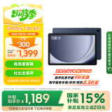三星 Samsung【国家政府补贴】A9+ 11英寸平板电脑/大屏/学生学习游戏办公平板 8G+128GB 海浪蓝WIFI