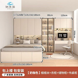 狄水芸2025新款实木衣柜床小户型卧室儿童床带书桌组合多功能储物榻榻米 [奶咖色]榻榻米+衣柜+储物柜+书桌 1500*2000[免费送货入户+包安装