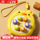 光多拉婴儿玩具按按乐迷你掌上打地鼠0-1岁手指按压游戏机宝宝六一礼物