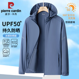 皮尔卡丹冰丝防晒外套男夏季薄款防晒衣防紫外线大码透气防晒服户外钓鱼服 06烟灰蓝（冰丝/防晒） 2XL 【175-180cm/140-160斤】