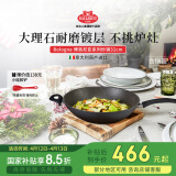 巴拉利尼（BALLARINI）不粘锅进口电磁炉燃气通用少油烟炒菜锅32cm大口径炒锅