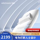 Nitetronic添眠智能止鼾枕头Z1P/Z6 深睡眠乳胶枕德国黑科技防止打呼噜 Z1P智控版[乳胶款 软硬适中] 单只 中枕