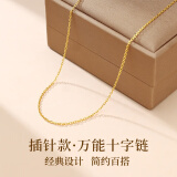 GLTEN925银项链女素链金色万能十字链母亲节生日520情人节送女朋友礼物