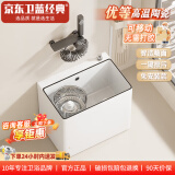 卫蓝经典阳台拖把池 陶瓷拖布池 洗地墩布水池槽卫生间落地式家用拖把盆 双驱动Wi8黑边+豪华冷热喷枪