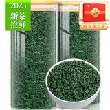 音朗 茶叶绿茶 云雾绿茶明前特级 2025新茶嫩芽茶叶礼盒2罐共500g