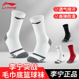 李宁（LI-NING）足球袜儿童长筒袜过膝防滑训练护腿板袜套高筒长袜子男 白