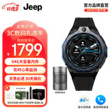 JEEP节日礼物吉普黑骑士智能运动手表SIM独立通话可插卡上网微信语音通话F-X3高配64G蓝色