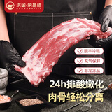 荣昌猪新鲜生鲜土猪肉排骨猪蹄五花肉烤肉食材里脊瘦肉梅花肉前夹非冷冻 新鲜非冻货丨排骨3斤（免切）