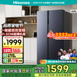 海信（Hisense）冰箱双开门冰箱一级能效无霜超薄冰箱大容量556升变频电冰箱家电国家补贴20%换新BCD-556WFK1DP