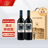 拉菲（LAFITE）巴斯克十世旗舰款赤霞珠干红葡萄酒 750ml*2瓶 双支礼盒 进口红酒