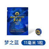奥秘梦之蓝台球杆皮头多层小头斯诺克球杆枪头桌球杆11mm一粒