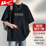 回力短袖T恤男纯棉运动打底衫男夏季跑步透气百搭休闲上衣男