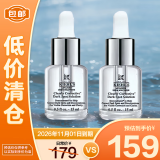 科颜氏集焕白均衡亮肤淡斑精华液15ml*2 安白瓶焕白抗氧VC【临期清仓】