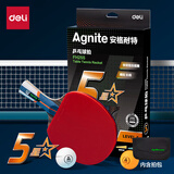 得力（deli）&安格耐特5星赛级乒乓球拍全能黑檀木仿碳木纤维训练球拍 单拍