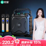 索爱（soaiy）SA-F22手提高低音户外k歌大音量广场舞电木吉他乐器音箱直播小型家用双话筒