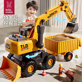 妈宝孖宝挖挖掘机玩具1-3-6岁0儿童推土机翻斗工程汽车宝宝超大号铲车模型
