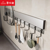 潜水艇（Submarine）免打孔厨房挂钩架挂杆壁挂多功能厨具抹布挂架勺子铲子置物架子 A4【枪灰】挂钩60cm