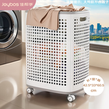 佳帮手脏衣篓脏衣服玩具收纳筐家用大号带轮脏衣篮置物架洗衣篮 大号