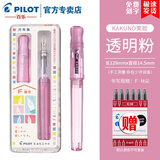 PILOT百乐【新年礼物】KaKuno笑脸钢笔学生二升三四正姿练字墨水笔可替换墨囊礼盒装免费刻字 透明粉【限定款】  F尖/约0.5mm日常书写用