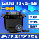 快爪掼蛋牌专用发牌机全自动洗牌发牌一体机扑克发牌器洗牌机德州金花 稳重黑无线叫牌版（洗发一体机）