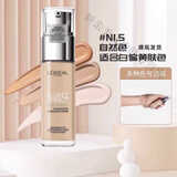 欧莱雅 L'OREAL巴黎欧莱雅（LOREAL PARIS）俄罗斯絶配无暇粉底液bb霜遮瑕保湿24 1.5N自然白 适合自然偏黄肌肤