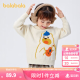 巴拉巴拉男童毛衣女童秋冬宝宝针织衫小童上衣卡通洋气潮 奶白-小熊-10504 120cm