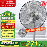 钻石牌（DIAMOND）工业风扇大风力电风扇牛角扇大功率风扇工厂车间商用立式落地大风扇工业壁扇吹除甲醛 FJ-8020A直流变频（铜线无刷电机）