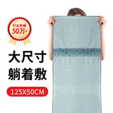 俞兆林 海盐热敷包艾灸毯热敷袋理疗袋盐袋  全身艾灸肩颈热敷 YB009