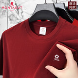 梦特娇（MONTAGUT）梦特娇断码特价夏季短袖T恤男230克重磅纯棉圆领大码爸爸装体恤男 MTJ-230酒红【230克重磅纯棉】 L  推荐120-140斤