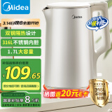 美的（Midea）电热水壶烧水壶热水壶 316L不锈钢 1500W功率 双钢内胆  1.7L大容量MK-SHM1730-PRO