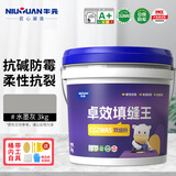 牛元CG2WA水泥基强效填缝剂防霉防潮勾缝剂地砖墙砖缝隙填充厨卫补缝 CG2WAS卓效水墨灰 3kg