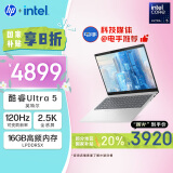 惠普HP【国家补贴20%】星Book Pro 14 2024 轻薄笔记本电脑(酷睿Ultra5 16G 1TB 2.5K 120Hz EVO AI)银