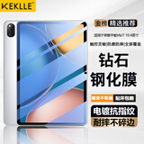 KEKLLE适用2022/21荣耀平板 v6/7华为MatePad钢化膜 10.4英寸高清平板电脑保护贴膜耐磨PM127