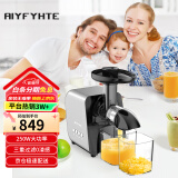AIYFYHTE 艾霏特榨汁机渣汁分离原汁机家用小型多功能全自动果汁机榨蔬菜水果慢磨机 BP800灰色【250W双档专业慢榨】