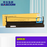 得实80D-2原装色带架 适用AR400 410 DS900II 910/II 980 940 打印机 【80D-2】色带架含芯 2个（上机可用） 原装上机可用