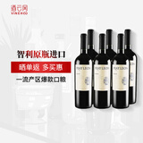 富丽安（FRAY LEON）酒云网 智利进口原瓶 富丽安梅洛干红葡萄酒红酒 750ML*6  整箱装（2024年份）