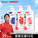 澳雪（accen)孙杨代言 香氛美肌花果香沐浴露套装留香沐浴液 600g白桃+蓝莓+红石榴
