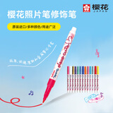 樱花（SAKURA）拍立得照片修饰笔记号笔签字笔马克笔油性勾线笔涂鸦手账修饰金色标记笔