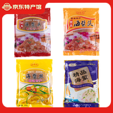 吕洞宾海蜇头开袋即食凉拌海蜇皮海蜇丝特级南通启东渔阳港野生海蜇礼盒 四款各两包组合200g*8包