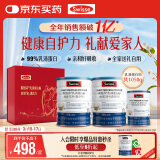 Swisse斯维诗99%乳清蛋白粉 成人补充氨基酸营养 送父母 礼盒装1050g