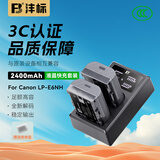 沣标（FB）LP-E6NH相机电池适用佳能R5C R62 Mark II二代R7 90D 80D 70D 60D 5D4 5D3 5D2 7D2 6D2充电套装