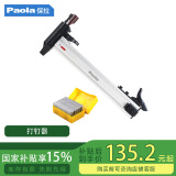 Paola保拉 钢钉枪线槽打钉器混凝土半自动水泥钉枪射钉钢钉抢8610
